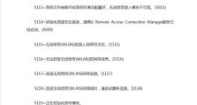 解析宽带错误代码680，排除网络连接问题（揭秘错误代码680的原因及解决方案，助您顺畅上网）