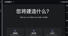 以上帝模式玩法教程（开启无尽创造，体验独一无二的游戏体验）