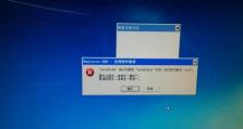 电脑系统频繁系统错误的原因和解决方法（排查故障根源，保持系统稳定运行）