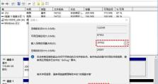 Win10硬盘分区详细教程（以硬盘分区拿并教程为主题，帮助读者掌握Win10的分区技巧）