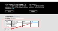 如何解决电脑87错误问题？（简单易懂的解决方案及注意事项）