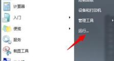 电脑模板解析中常见错误及解决方法（避免电脑模板解析错误的关键步骤）