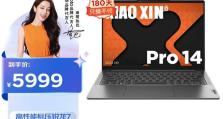 五千以内最好的笔记本电脑推荐（性价比出众，满足日常办公和娱乐需求）