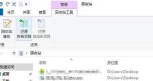 如何找回已删除的文件（简便方法帮您恢复宝贵的数据）