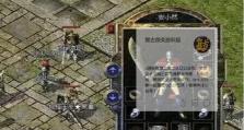 电脑错误代码00428的解决方法（探索00428错误代码出现的原因和可行的解决方案）