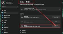 电脑弹窗代码错误的解决方法（如何修复电脑弹窗代码错误，保障计算机正常运行）