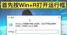 解决电脑连接校园网错误的方法（快速修复网络连接问题，畅享校园网资源）