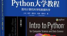 AIDA64英文版使用教程（AComprehensiveGuidetoUtilizingAIDA64EnglishVersion）