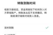 探究电脑微信账号密码错误的原因及解决方法（密码错误频发的困扰与解决）