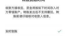 探究电脑微信账号密码错误的原因及解决方法（密码错误频发的困扰与解决）