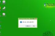 以6代u装Win7教程（详解6代u如何安装Windows7，并享受流畅操作体验）