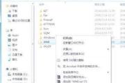 解决电脑宽带连接错误的方法（快速排除电脑宽带连接故障，让上网畅通无阻）