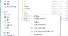 解决电脑宽带连接错误的方法（快速排除电脑宽带连接故障，让上网畅通无阻）