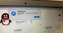解决苹果电脑时间错误问题的方法（探究苹果电脑时间总是错误的原因及解决办法）