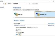 解决电脑密码错误的方法（保护个人信息安全的关键步骤）
