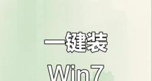 如何进行PE装系统教程（以Windows系统安装为例，手把手教你一步步完成安装）
