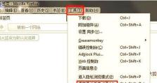 浏览器缓存清理指南（彻底清理浏览器缓存，提升电脑性能与网页加载速度）