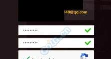 电脑玩地下城出现错误的原因及解决方法（解决电脑玩地下城错误的关键步骤与技巧）