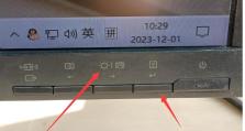 电脑开机显示交互性错误的解决方法（识别错误代码，修复系统问题，保障正常使用）