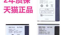 OPPOR15T（探索全新视野，定义智能生活）