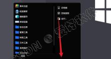 使用U盘进行系统安装的教程（以U盘启动引导系统安装的详细步骤及注意事项）