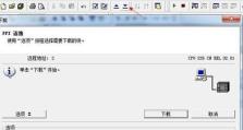解决S7200与电脑通讯错误的方法（S7200通讯错误解决方案及调试技巧）