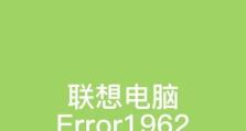 电脑错误51导致连续重启的解决方法（如何应对电脑错误51反复重启的困扰）