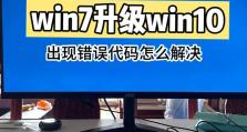 电脑错误特定符号的解读与解决方法（深入了解电脑错误特定符号及其解决方案）