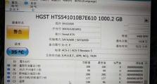 电脑本地磁盘应用程序错误及解决方法（解决电脑本地磁盘应用程序错误的有效技巧）
