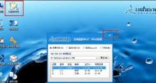 深度系统装机教程（学习深度系统装机教程，享受流畅顺畅的电脑使用体验）