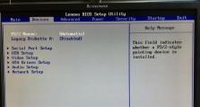从WinXP到Win7（实用指南帮您顺利升级，享受全新系统体验）