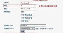 路由器装机教程（助你轻松上手，打造高效网络环境）
