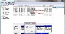 电脑读硬盘错误的解决方法（应对电脑无法读取硬盘的困扰）