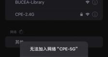 解决苹果Mac电脑无法连接WiFi密码错误问题（掌握关键技巧，迅速解决Mac电脑连接WiFi的密码错误问题）