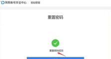 电脑邮箱密码错误的解决办法（如何应对常见的电脑邮箱密码错误问题）