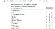 电脑打开文件显示路径错误的解决方法（排查常见问题、修复路径错误、预防类似问题的发生）