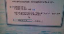 电脑无法上网，报错678（解决方法及常见原因分析）