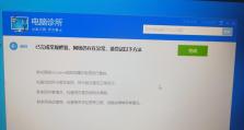 电脑系统文件错误的原因及解决方法（探究电脑系统文件错误的成因，并给出应对之策）
