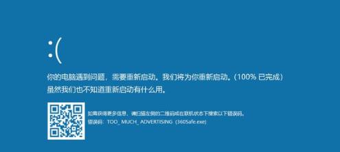 蓝屏代码0X000000ED怎么解决