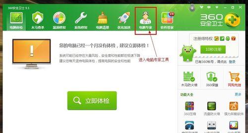 电脑经常蓝屏死机最简单实用的解决方法一键搞定
